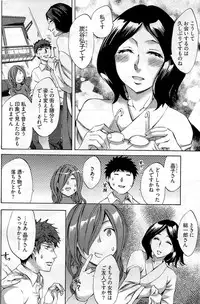 Young Comic 2009-07