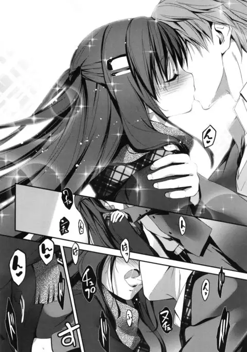 Kimi to H