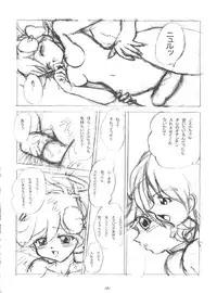 (C56) [Himawari Endan (Chunrouzan)] BTB-25 海でざっぶ～んとね (Tenshi ni Narumon)