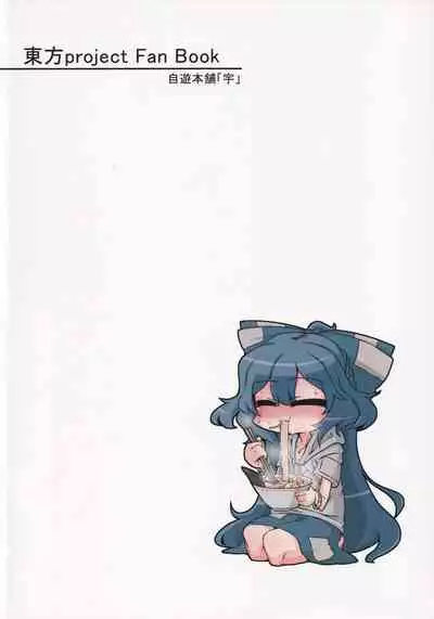 Asemizu toka Nagashite Kasegu Shion-chan