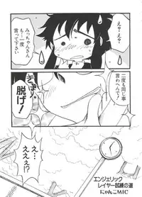[Anthology] Chobi Hina Alpha 1 (Various)