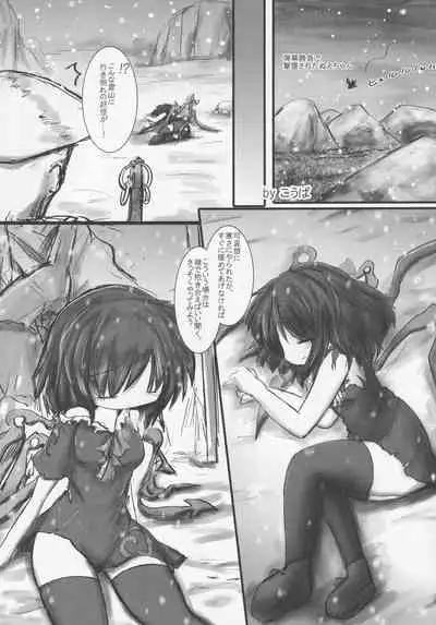 NueH Kei Kyouiku