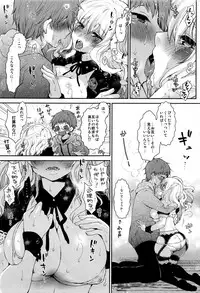 Monthly Vitaman 2017-01
