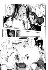 [Hanpera] Onee-san Whisper - Erotic Wisper