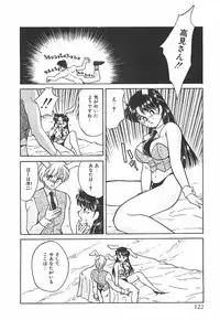[Taniuchi Kazuki] Tokimeki Gourmet Shoujo