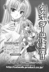 [Anthology] Bakunyuu Gensou - Bakunyu Fantasy