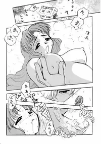 (C62) [Team Plus-Y] Plus-Y 29 (Sakura Taisen 1)