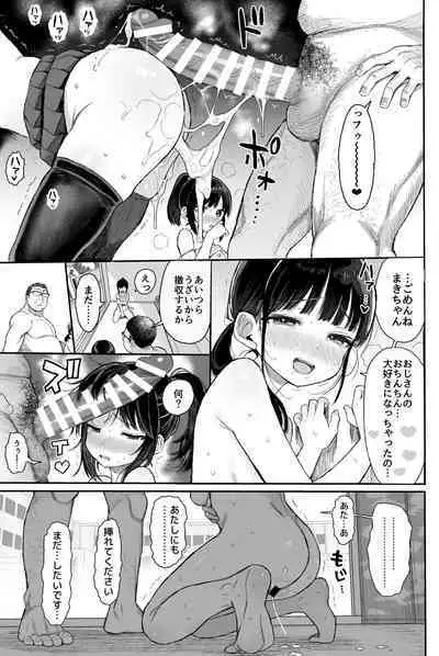 [micro page (Kuromotokun)] Seikyouiku Series Soushuuhen 2 [Digital]