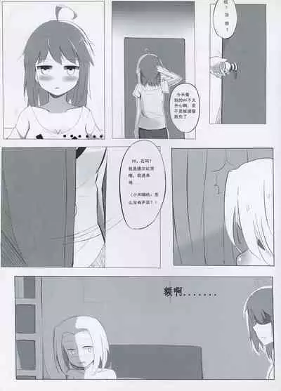 The Daily Of Girls