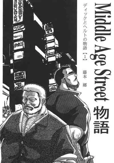 Middle Age Street Story