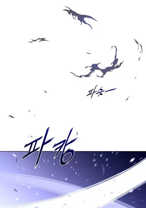 Perfect Half Ch.1-39