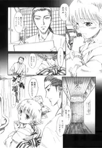 [Anthology] Otokonoko Heaven Vol. 10
