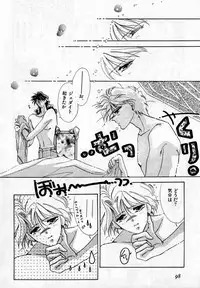 [Anthology] Lunatic Party 2 (Sailor Moon)