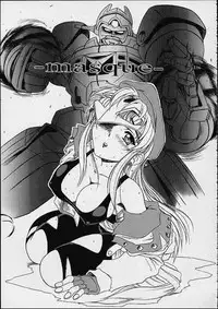(C60) [Studio Wallaby (Various)] Orihime (Gear Fighter Dendoh)