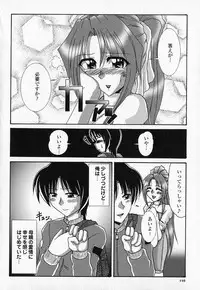 [Anthology] Kindan Gibokan