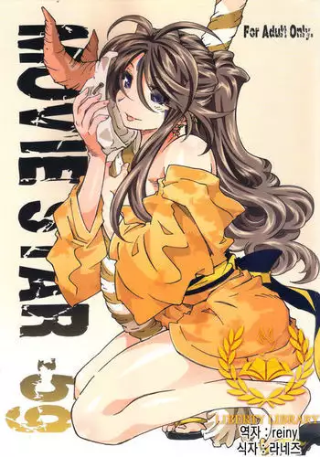 要吃便当的话就请自己去做。2 - 第1话