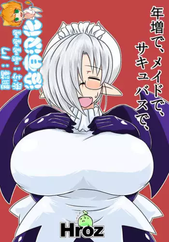 [Hroz] Toshima de, Maid de, Succubus de, | Middle aged, a Maid, and a Succubus [Chinese] [沒有漢化] [Digital]