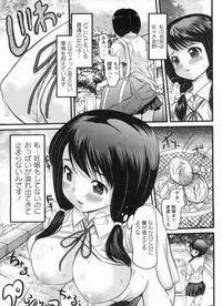 [Takorina Gahaku] Muchimuchi Daihyakka
