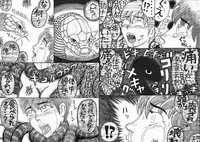 [Nomerikomu] - Ryona manga 01