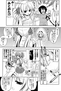 Men's Young Special Ikazuchi Vol 08