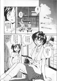 [RaTe] Kami-sama no Iu Toori