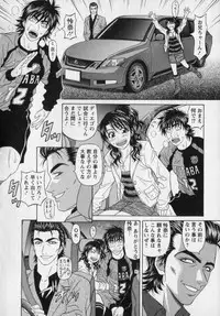 [Ozaki Akira] Revolution. No.12 Vol. 2