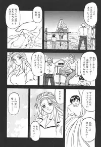 [Sanbun Kyoden] 10after