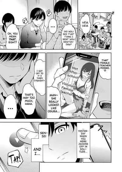 Sensei No Koto, Kusugutte Ageru Ch.1-7