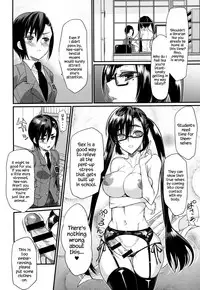 [Coin RAND] Seitokaichou no Himitsu 6 (COMIC Anthurium 2016-08) [English] {Hennojin}