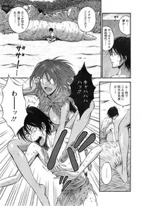 [Nagashima Chousuke] Kigenzen 10000 Nen no Ota Ch. 1-16