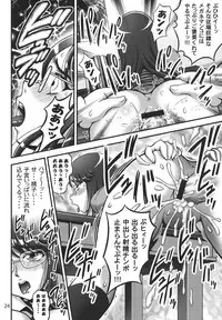 (C80) [Kuroyuki (Kakyouin Chiroru)] Milk Catches 1 (Heartcatch Precure!)