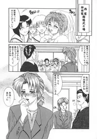 [Yamaoka Koutetsurou] STEEL WORKS '97~'98