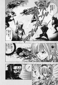 [Yamaguchi Masakazu] Kunoichi Mahouden volume 1