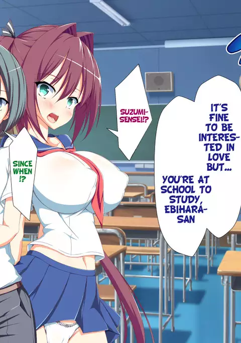 Inran Virus Ch. 1-7