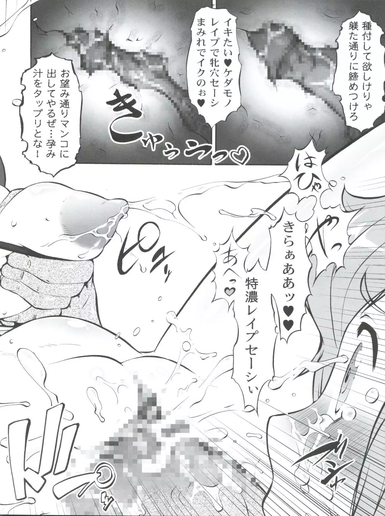 Danmachi