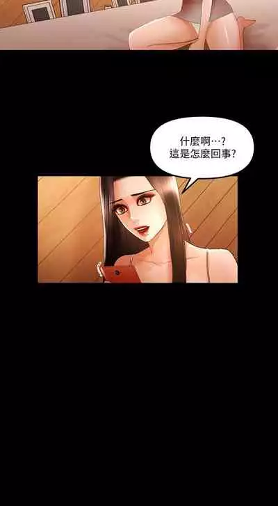 干爹我还要1-24话