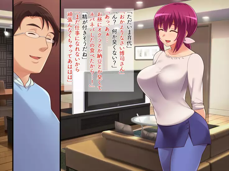 sekuhara tenchouno shasei kanri