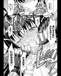 [Rusty Soul, Alto Seneka] Curse Eater Juso Kuraishi Ch. 1-7
