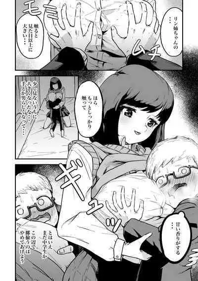 Benkyoukai