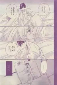 Chara 2015-04