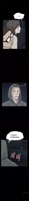 [Keum Sah Gong] Si-Eun Ch.1-25 (English) (Ongoing)
