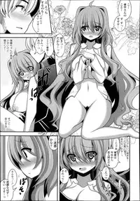 COMIC TENMA 2013-12
