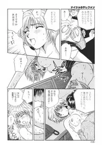 [Hirose Miho] Oneesan to Issho