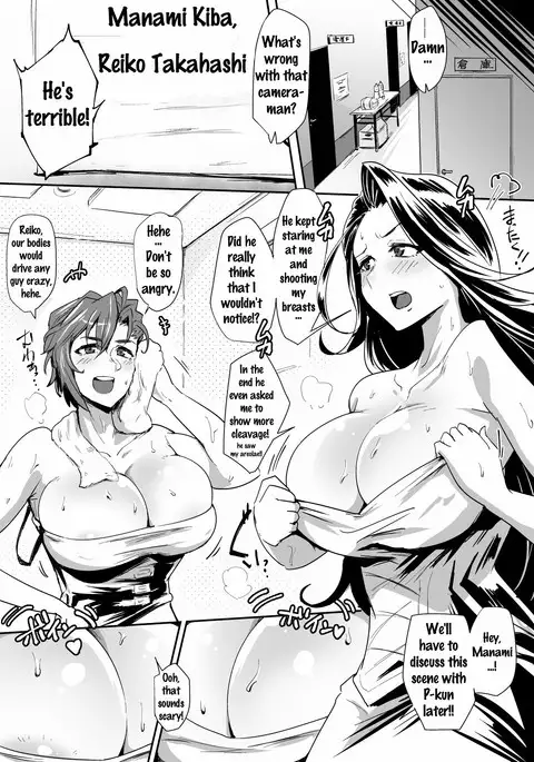 BAKIBAKI LESSON {doujins.com}