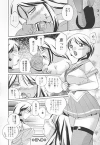 [Chuuka Naruto] Sennou Gakuen