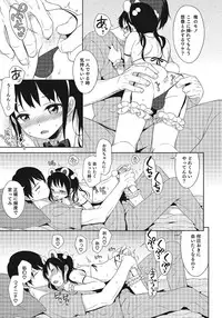 [Anthology] Otokonoko HEAVEN Vol. 24 [Incomplete]