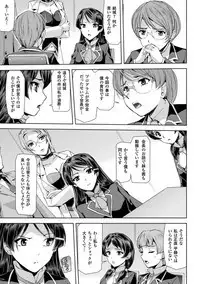 Phantom Online