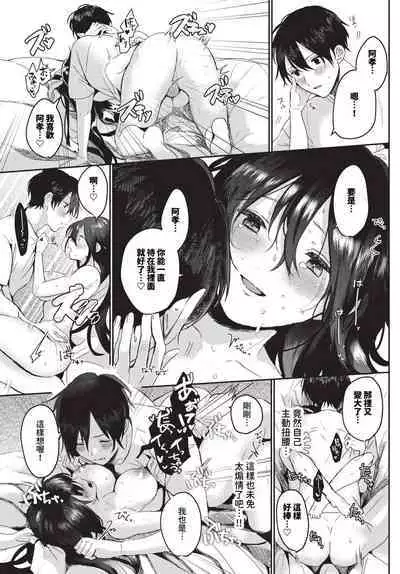 COMIC BAVEL 2023-12