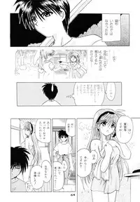 (C67) [PINK VISION (Tsuzuki Masaki)] Shippuu Otome (Various)