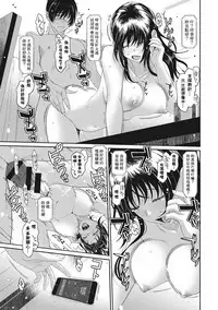 [Ryoh-zoh] Rarefure Ch. 1-5 [Chinese] [粵語]